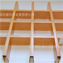 规格齐全大型工程吊顶材料联兴牌铝格栅木纹铝格栅