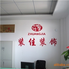 货比三家买轻钢龙骨还是找装佳货真价实诚信经营