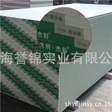 【企业集采】上海防潮板圣戈班杰科9.5mm卫生间防潮板量大价优