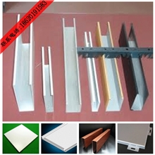 广州市番禺区最大的U槽、型材吊顶铝方通厂家