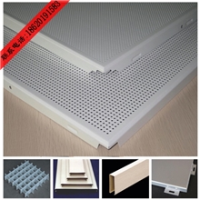 广州铝天花厂家、工程医院专用抗菌铝扣板、跌级铝天花板
