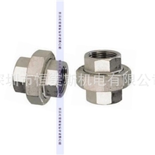 内螺纹活接，球面活接头，不锈钢由任，内丝活接头