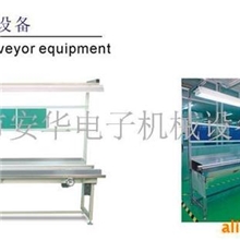 供应福永沙井电子插件线
