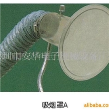 供应电烙铁焊锡排烟吸烟罩焊锡排烟