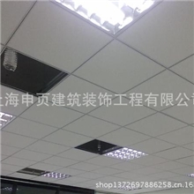 矿棉板吊顶就找申页装饰专业厂房、办公楼、商业装修