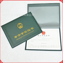 批发零售2013版新款绿色皮革学士学位证书外套封面