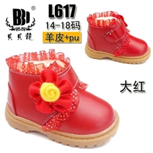 厂家直销温州贝贝龙品牌童鞋批发L617真皮宝宝鞋婴儿鞋学步鞋