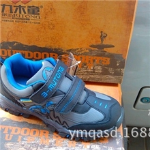 库存品牌户外童鞋登山鞋户外鞋37到41大童九木童品牌鞋