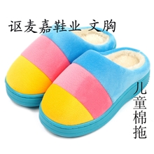 儿童棉拖批发新款男女高品质棉拖鞋义乌棉拖半包跟室外棉拖鞋