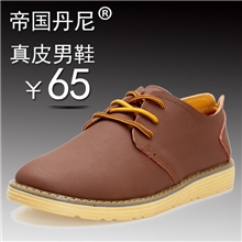 温州男鞋男士休闲英伦真皮单鞋外贸磨砂皮鞋新款夏季时尚潮流板鞋