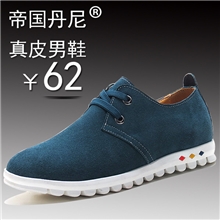一件代发男士鞋真皮品牌磨纱男鞋夏季时尚休闲尖头英伦男皮鞋
