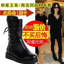 冬季棉鞋女靴子王菲真皮铆钉马丁短靴批发诚招分销商！