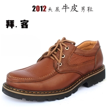 新品拜客棕色系带大头真皮男士休闲鞋男鞋户外鞋登山鞋子男
