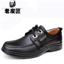 2013最新头层牛皮高档商务正装男士外贸皮鞋男士休闲鞋特价批发