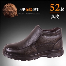 冬季男士棉鞋皮鞋中老年棉鞋真皮棉鞋老人棉鞋厂家批发2003
