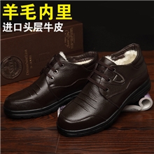 冬季淘宝爆款真皮棉鞋男士休闲棉鞋时尚棉鞋厂批发可贴牌9028潮