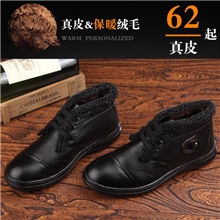 冬季淘宝爆款真皮棉鞋保暖男士棉鞋时尚棉鞋批发潮鞋厂家2008