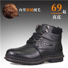 高帮棉鞋男棉鞋皮鞋真皮休闲高帮鞋男鞋马丁鞋棉鞋厂批发8038