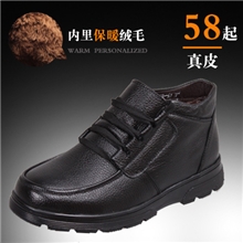 厂家批发真皮棉鞋时尚棉鞋爆款皮鞋中老年棉鞋男士棉鞋8058