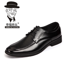 批发商务皮鞋牛皮低帮鞋男士手工皮鞋批发男鞋英伦系带德比工作鞋