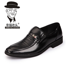 温州皮鞋批发绅士鞋皮鞋男士真皮男鞋头层牛皮单鞋皮鞋批发7015