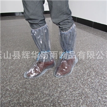 厂家供应批发旅游、登山长筒便携式防雨鞋套（H-201）
