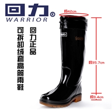 回力鞋正品857秋冬季款高筒水鞋经典光亮雨靴时尚男加绒保暖雨鞋