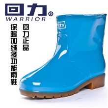 正品回力PVC牛筋雨鞋批发低筒女款加绒加棉雨靴553省级代理商
