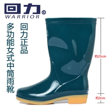 正品回力PVC牛筋雨鞋批发女式中高筒雨靴813省级代理商