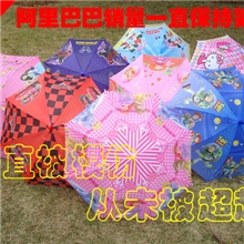批发外贸迪士尼儿童雨伞卡通遮阳伞长柄自动伞睛雨伞儿童伞