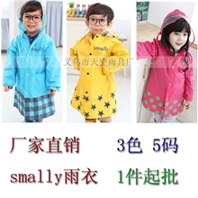smally儿童雨衣连体男女童时尚外贸原单加厚批发现货雨披厂家直销