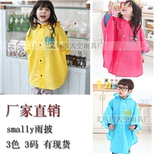smally雨披儿童雨衣连体男女童户外学生现货批发卡通雨披厂家直销