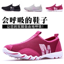 【爆品】新款万永达正品时尚运动鞋休闲女鞋透气网布鞋跑步鞋