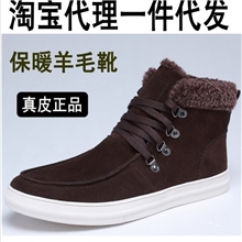 秋冬新款短靴磨砂男靴英伦牛皮靴保暖真皮马丁靴高帮鞋H05