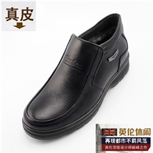 英伦潮流男棉鞋男士棉鞋保暖鞋真皮保暖男棉靴冬季黑色男棉鞋