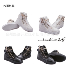 新款帆布鞋女韩版铆钉搭扣魔术贴拉链平底鞋休闲高帮女鞋高帮鞋