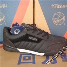 09/05正品回力男士休闲鞋正品品牌鞋回力帆布鞋晋江库存鞋批发