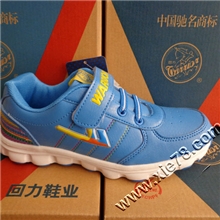 正品回力中童运动鞋帆布鞋回力品牌童鞋20双【三色】【06-07】