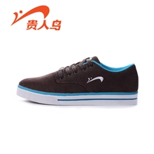 贵人鸟正品男鞋时尚百搭轻便防滑板鞋复古潮流休闲鞋E25147