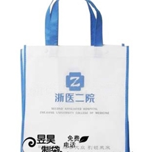 「专业定做」包边无纺布袋手提无纺袋