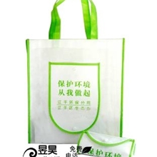 「昱昊直销」折叠双用袋