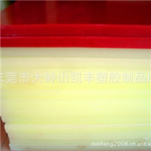 批发吸塑厂PP胶板加硬胶板冲板