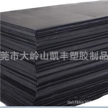 供应黑色胶板、斩板