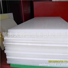 供应白色斩板、裁断胶板