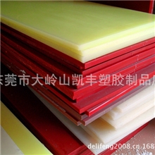 超低价出售韩国胶板米黄色胶板