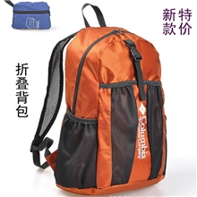 供应*新款*外贸品牌折叠背包休闲包旅行双肩包G518