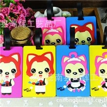 可爱阿狸行李牌卡通行李牌热卖款