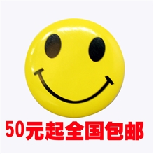 徽章定做胸牌校徽班徽工牌订做徽章批发徽章厂家直销包邮