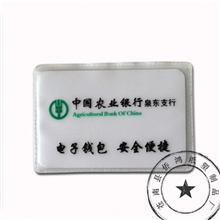 大量批发卡套公交卡套可定做