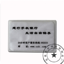 卡套可加印LOGO身份证套银行卡套交通卡套国际标准证件卡套